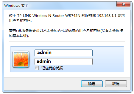 tplink��ε�¼·������������(��̨ҳ��)tplogin.cn