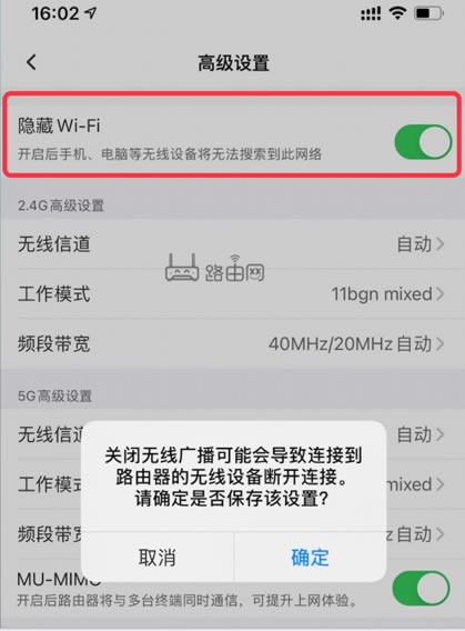 TP-LINK APP怎么修改WiFi密码?