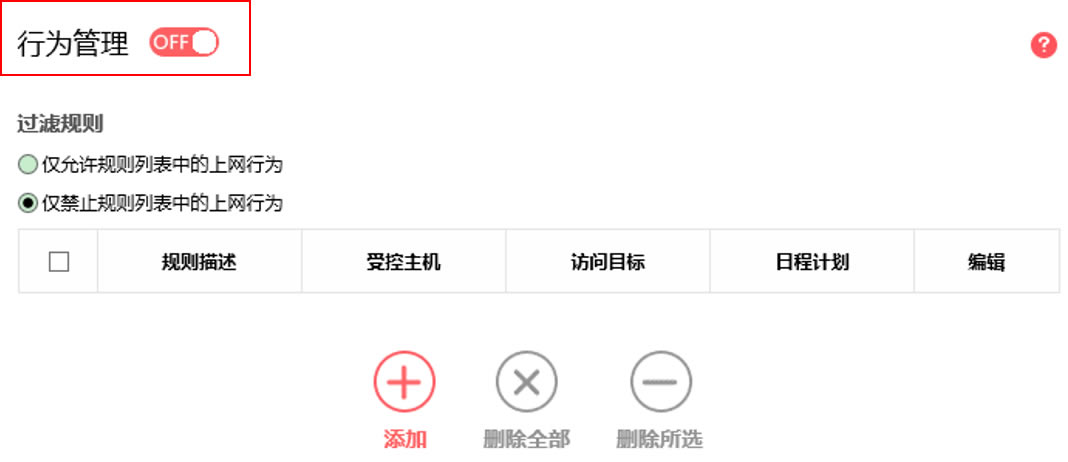 水星路由器手机连接无线WiFi信号上不了网怎么办?