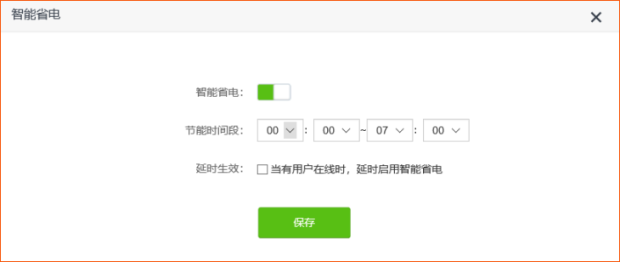 腾达(Tenda)路由器搜不到无线WiFi信号怎么办?