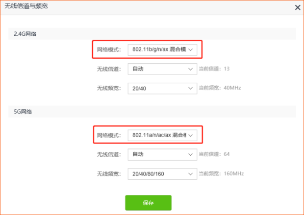 腾达(Tenda)路由器搜不到无线WiFi信号怎么办?