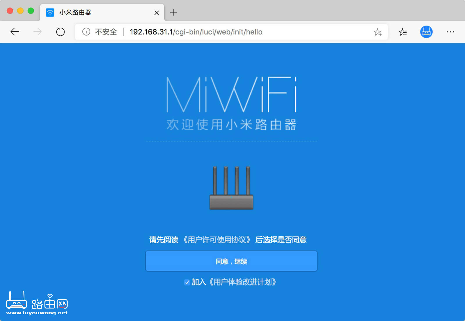 192.168.31.1小米路由器设置