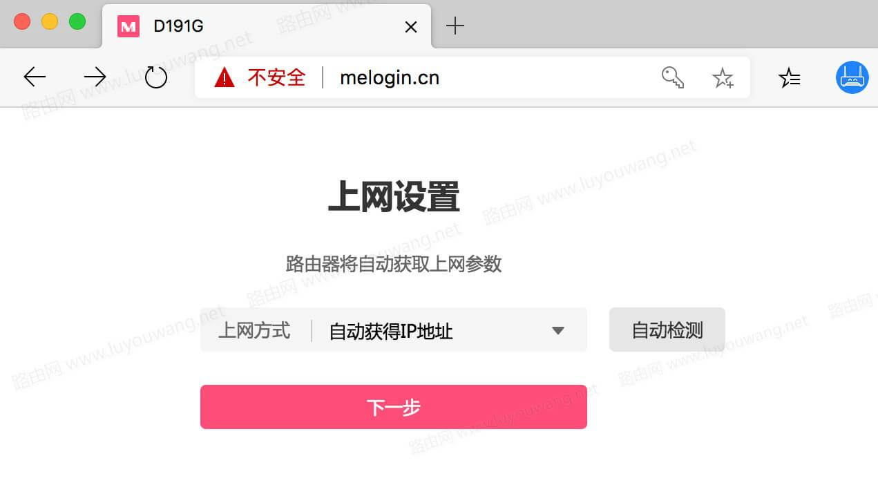 ˮ��mercury����·�������ý̳�