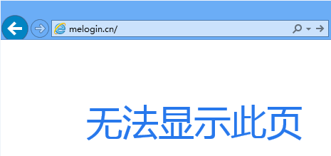 ˮ��·����melogin.cn�򿪲�����ΰ죿