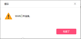 水星路由器无法上网怎么办?