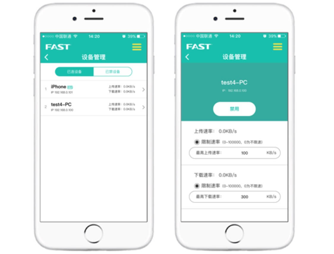 迅捷路由器用APP如何操作?