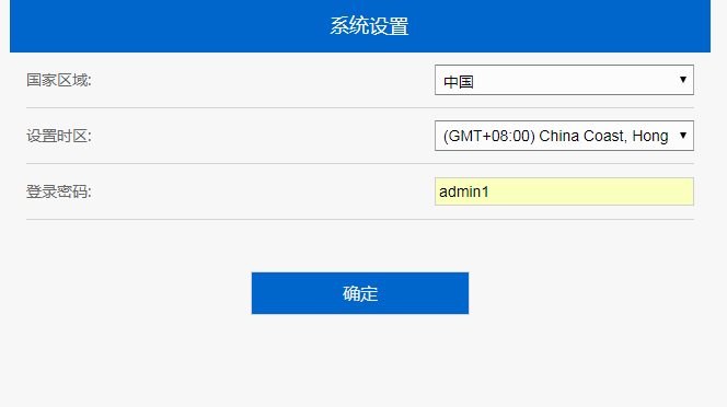睿因(WAVLINK)无线路由器怎么设置?