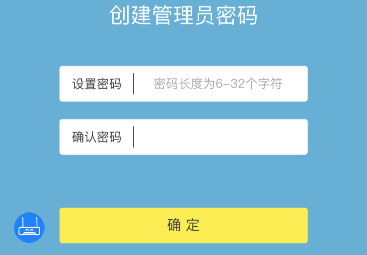 手机如何设置无线路由器?