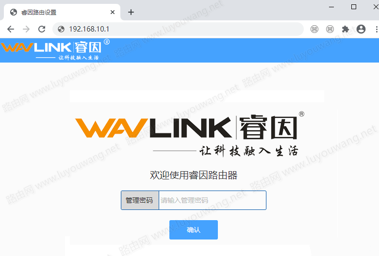 192.168.10.1管理密码忘了怎么办?