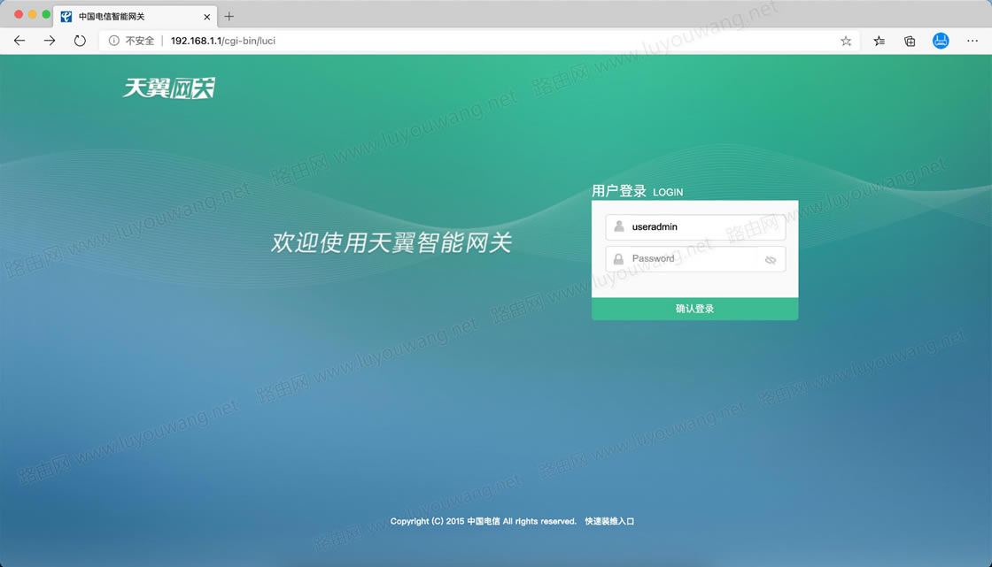 打开192.168.1.1是天翼网关怎么办?