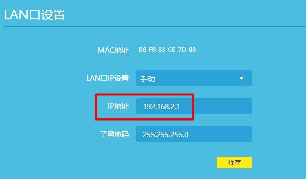 打开192.168.1.1是天翼网关怎么办?