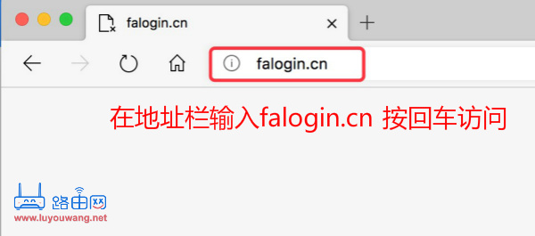 迅捷(fast)路由器怎么设置?