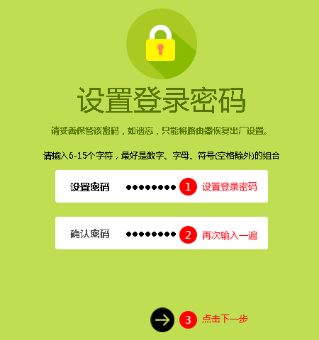 迅捷(fast)路由器怎么设置?