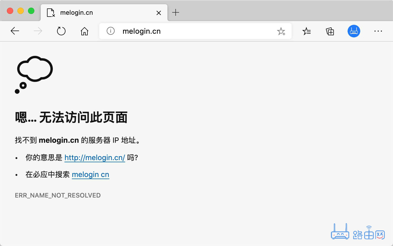 melogin.cn�򲻿��Ľ���취(ˮ��·����)