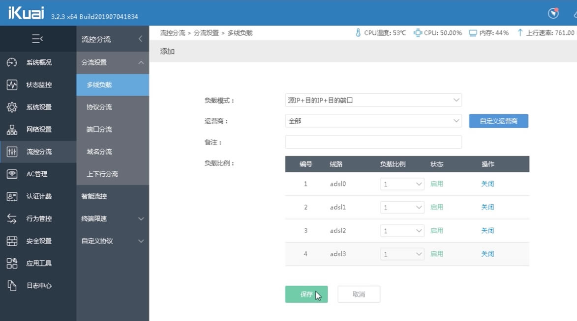 ����ikuai�ದ�̳�