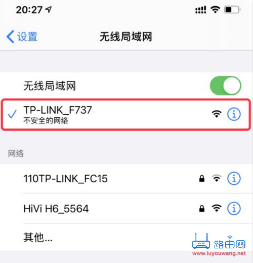 TP-LINK WDR7660用手机怎么设置?