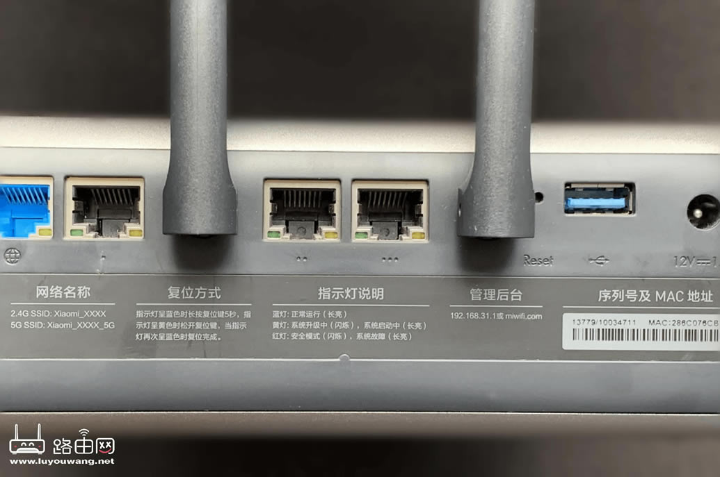 小米(红米)路由器后台默认登录地址是多少?