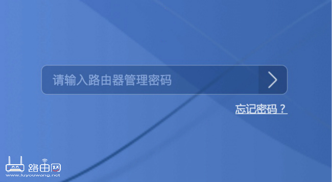 华为(荣耀)192.168.3.1管理员密码忘记了怎么办?