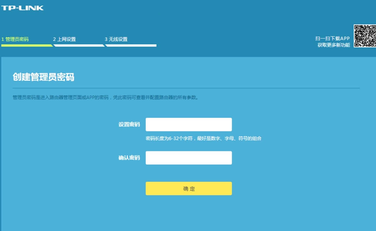 ����·����tplogin.cn��¼��ҳ��ν���?