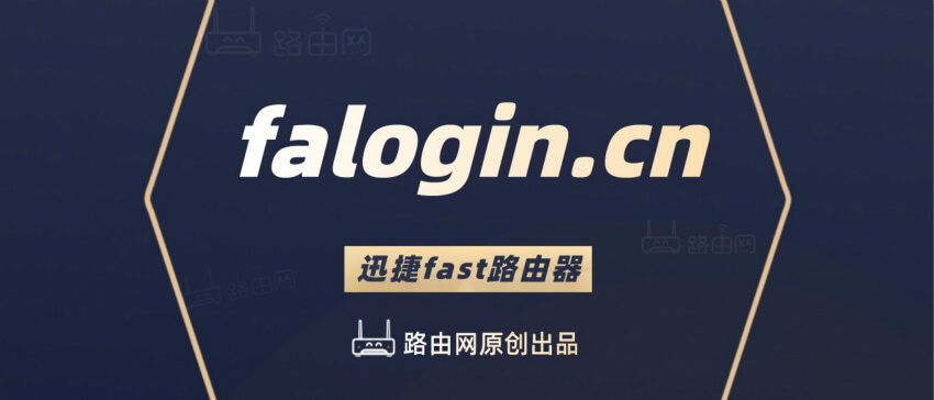 falogin.cn��¼�������·����
