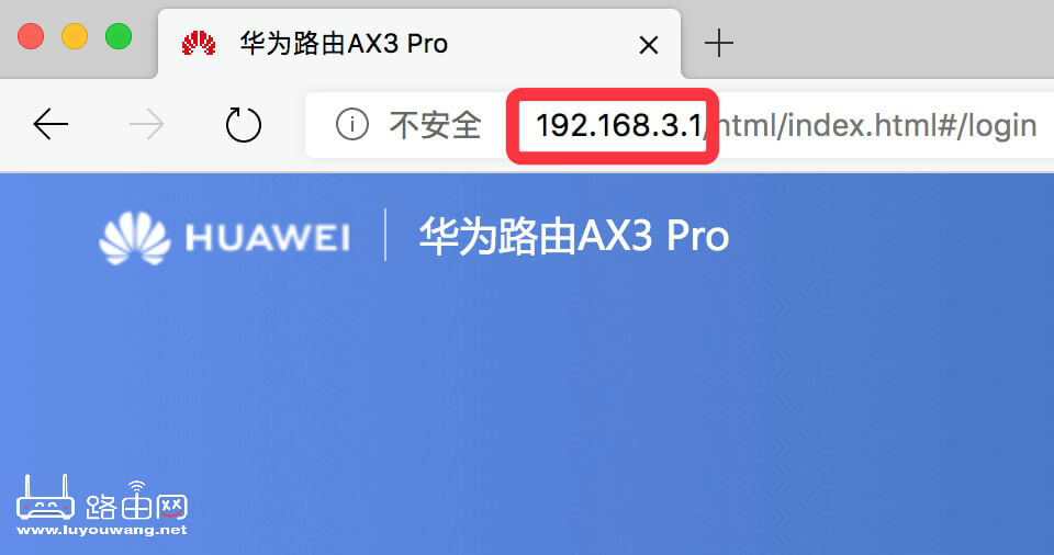 华为(荣耀)路由器限速拉黑教程(禁止别人蹭WiFi上网)