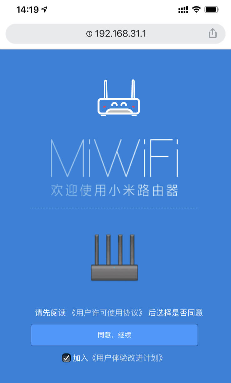 红米(Redmi)路由器AX6用手机怎么设置?