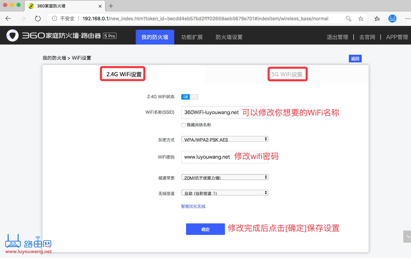 路由360cn登录 192.168.0.1(360路由器)