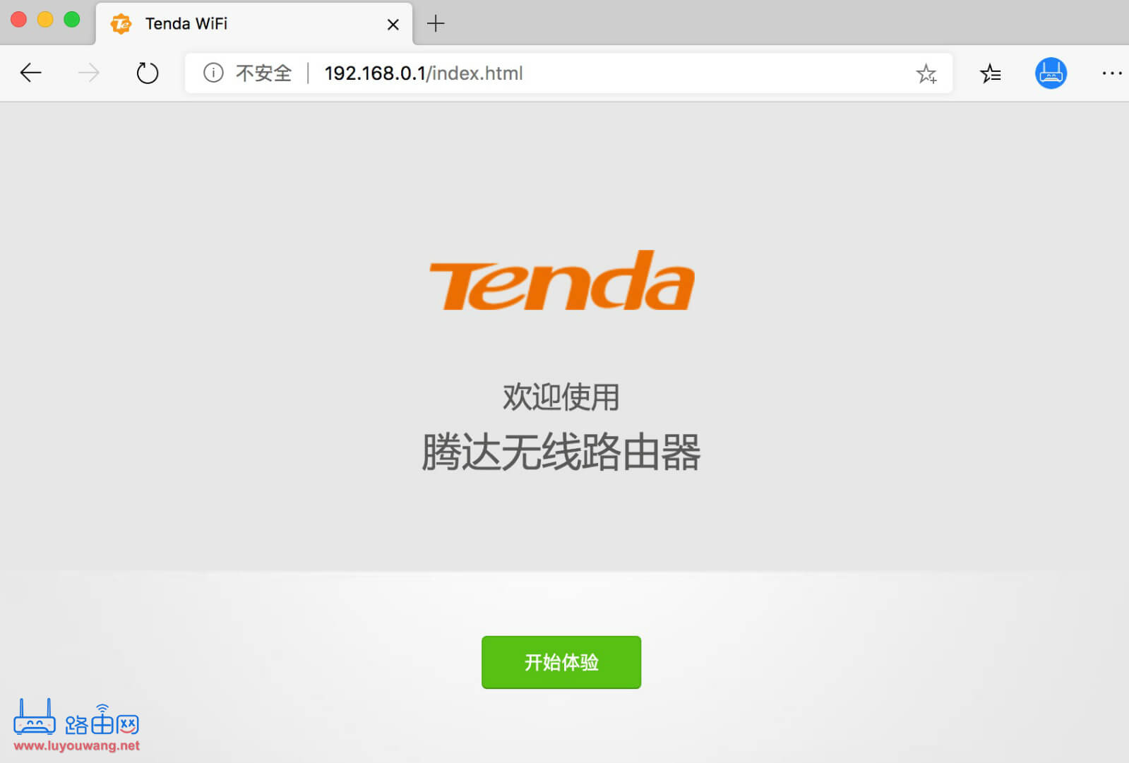 腾达(Tenda)路由器怎么设置有线桥接(中继)?