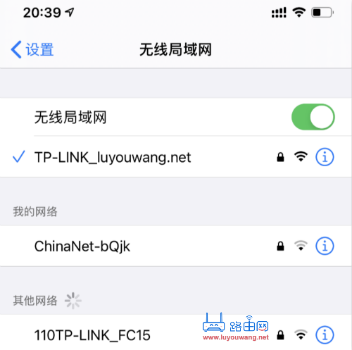 TP-LINK路由器app怎么用?(普联路由器APP设置教程)