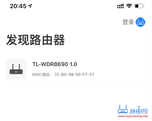 TP-LINK路由器app怎么用?(普联路由器APP设置教程)