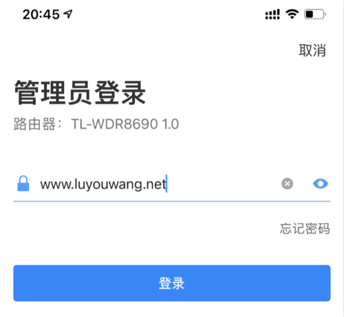 TP-LINK路由器app怎么用?(普联路由器APP设置教程)
