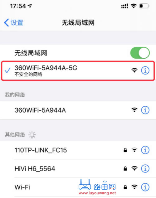 192.168.0.1 登陆页面(360路由手机修改wifi密码)