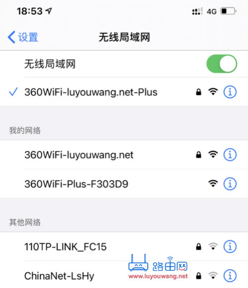 360wifi扩展器怎么用?(360wifi扩展器安装教程)