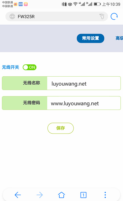 falogin.cn�ֻ���¼���