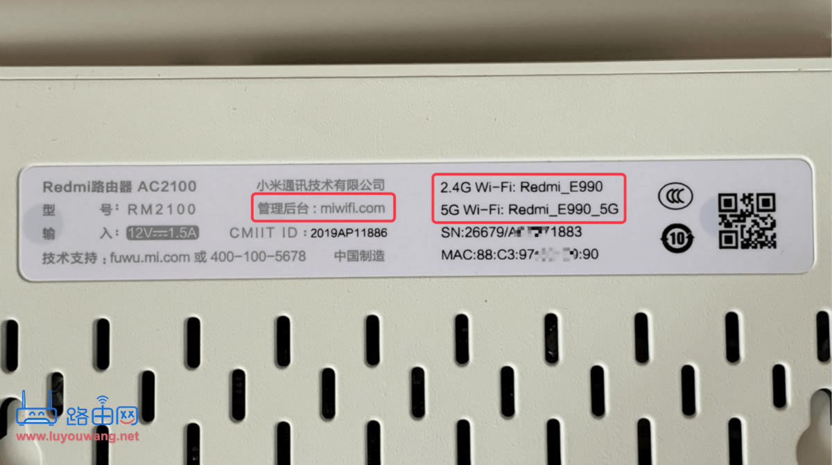 小米(红米)路由器默认密码是什么?