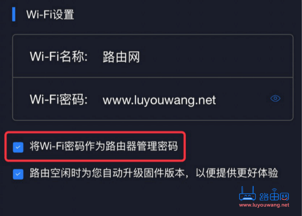 红米(Redmi)AC2100路由器怎么恢复出厂设置?