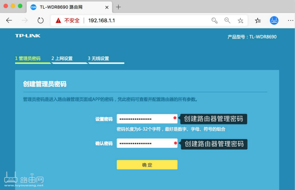 192.168.1.1登录 http://192.168.1.1路由器设置