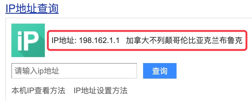 198.162.1.1登录入口打不开?
