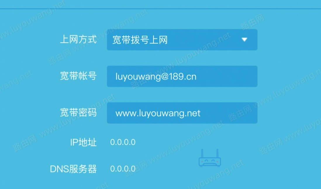 192.168.1.1路由器设置 192.168.1.1无线Wi-Fi上网