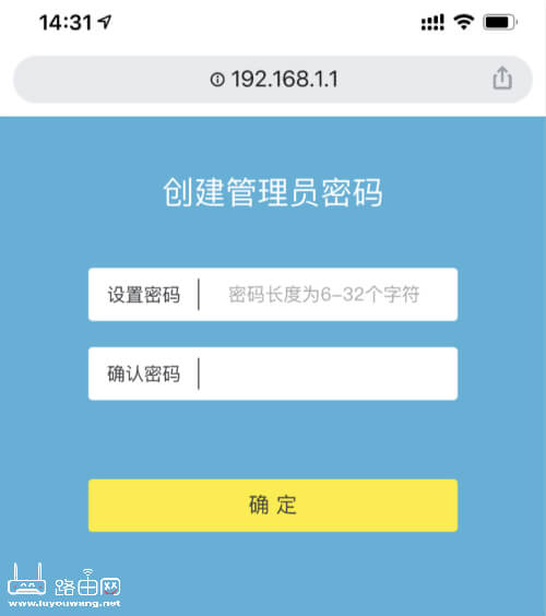TP-LINK登录入口192.168.1.1