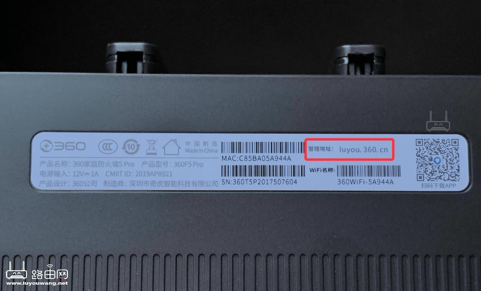 192.168.1.1手机登录(路由器登陆入口)