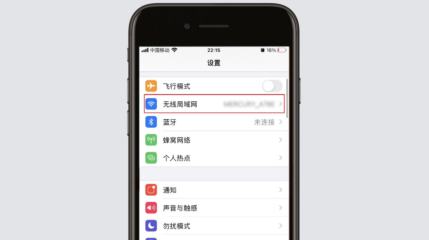 192.168.1.100手机登录wifi设置
