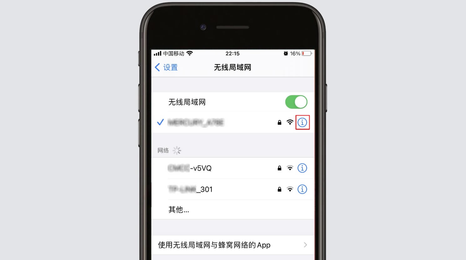 192.168.1.100手机登录wifi设置