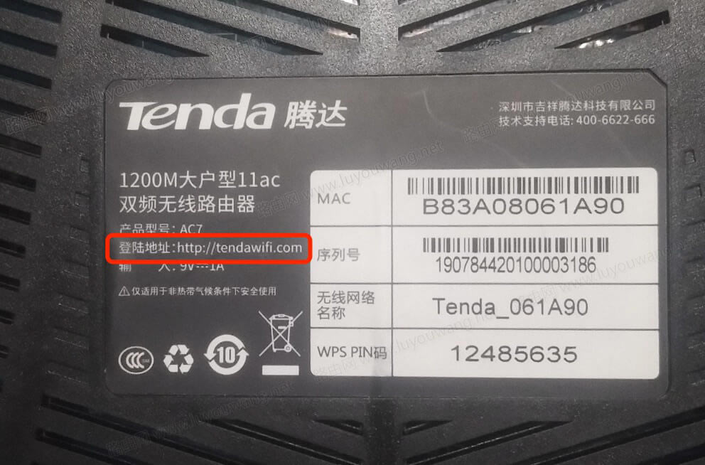 192.168.1.1登录官网