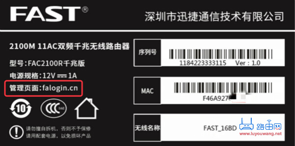 192.168.1.1手机登录