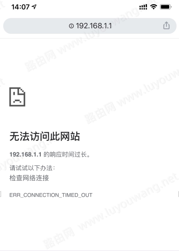 192.168.1.1手机登录