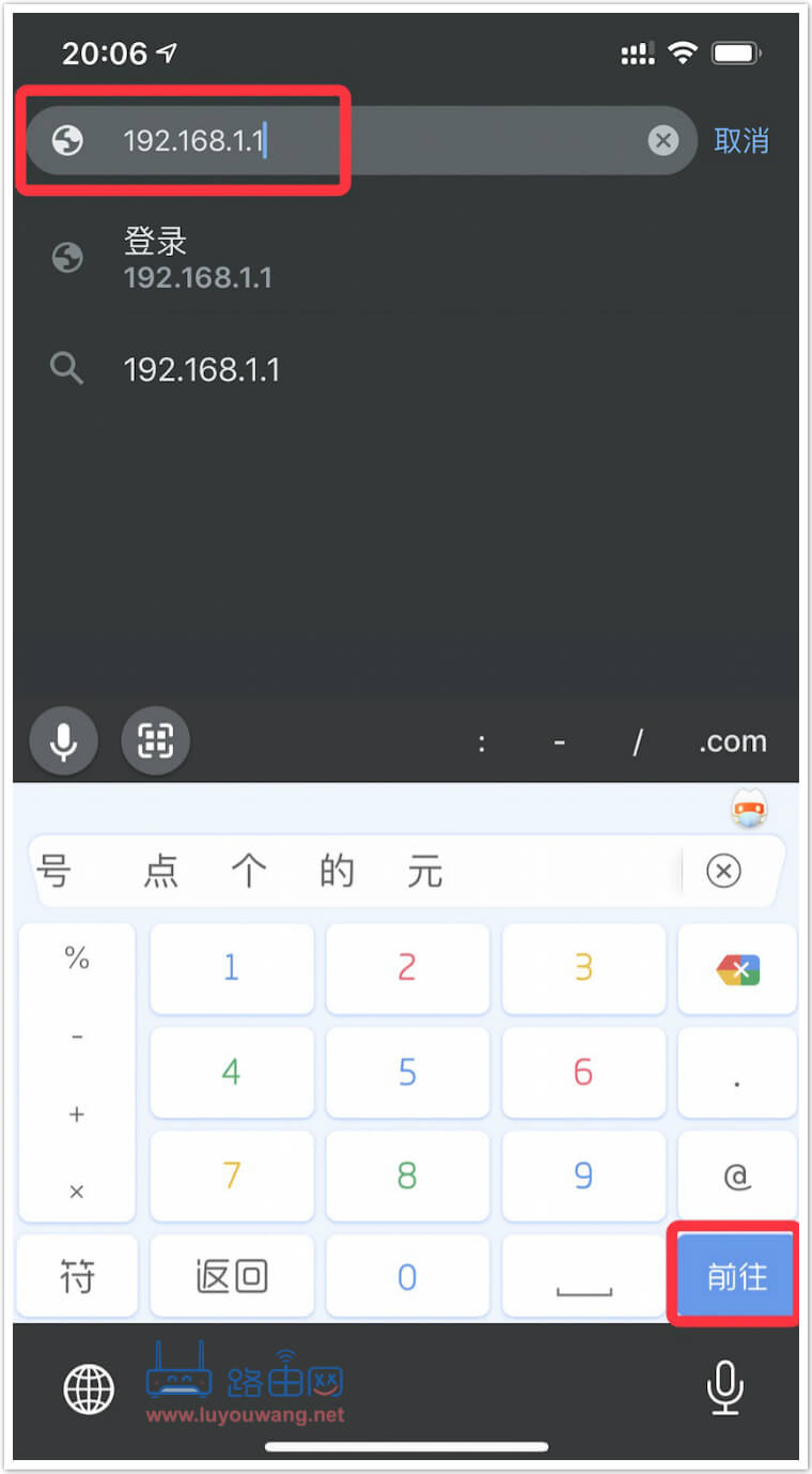 192.168.11�ֻ���¼���_192.168.1.1��������