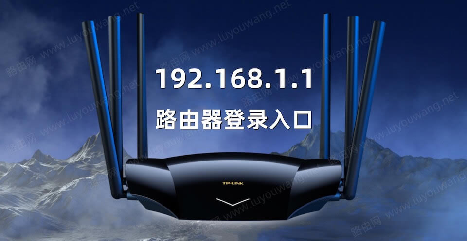 192.168.1.1��½  192.1681.1�ֻ���¼���