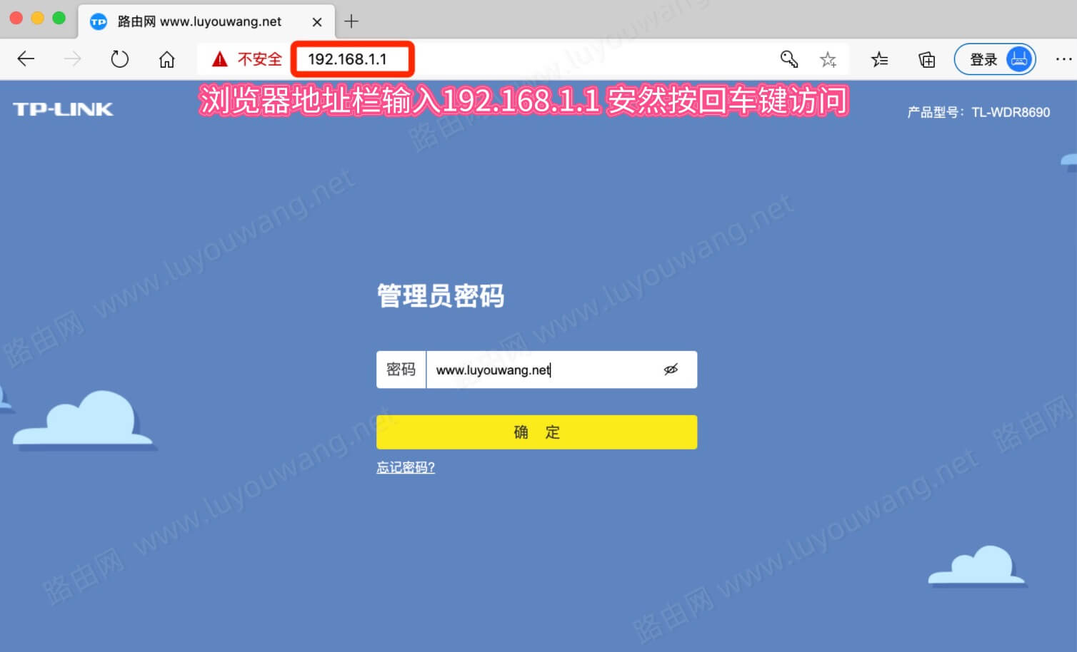 192.168.1.1��½  192.1681.1�ֻ���¼���