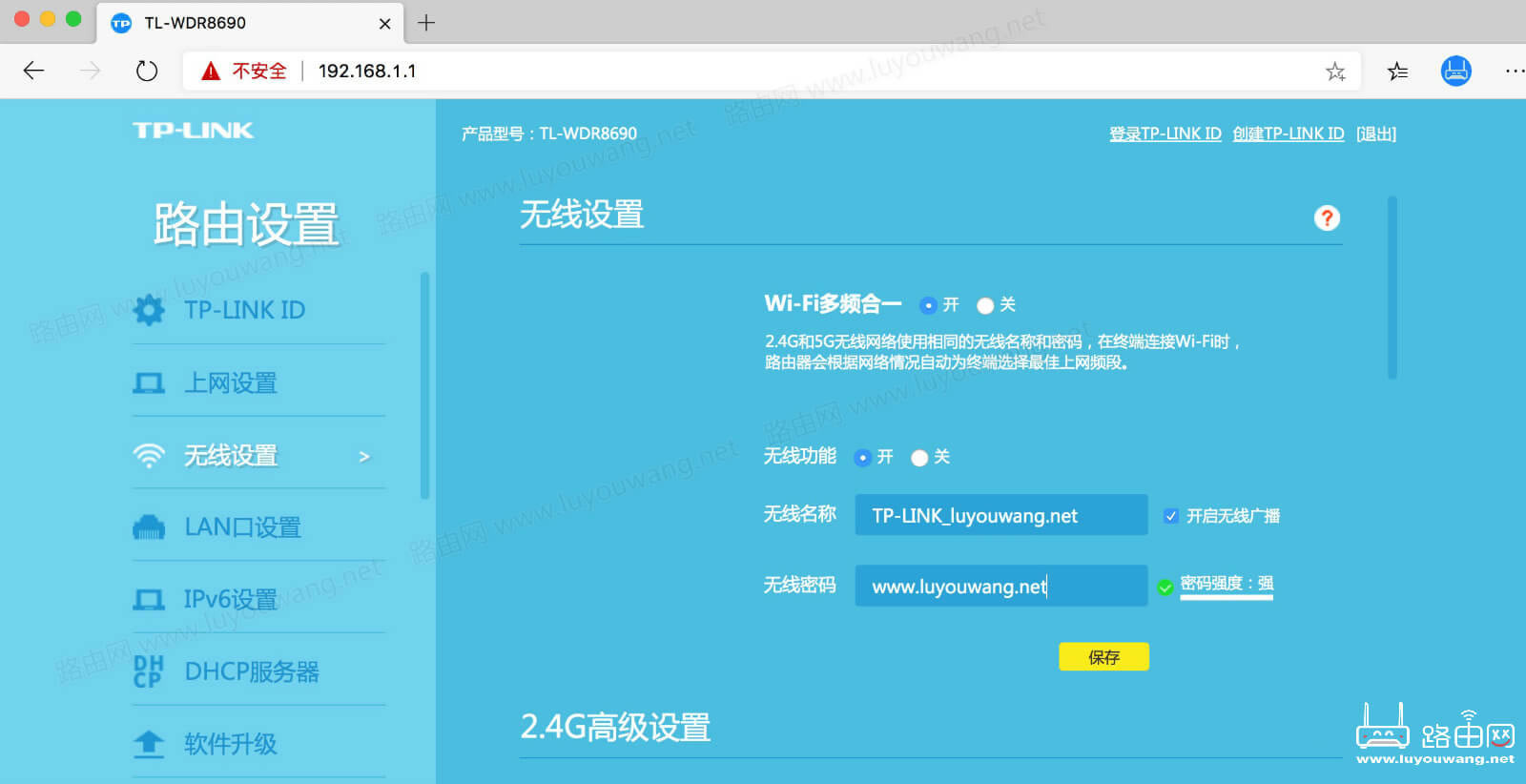 192.168.1.1 ·���������޸�����